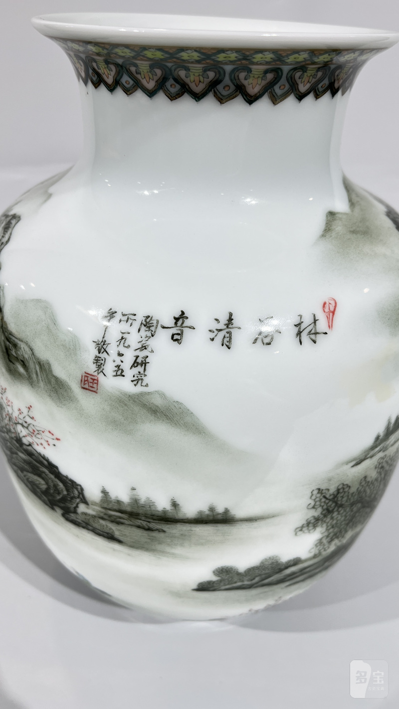 五六七 新粉彩山水人物灯笼瓶 - 图5